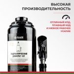 Домкрат гидравлический БелАК (TUV, 2 клапана) 10 т.