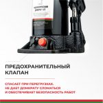 2 клапана) 12 т.