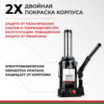 Домкрат гидравлический БелАК (TUV, 2 клапана) 12 т.