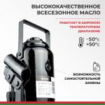 Домкрат гидравлический БелАК (TUV, 2 клапана) 12 т.