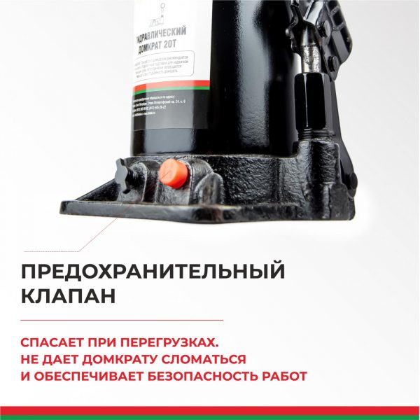 2 клапана) 20 т.