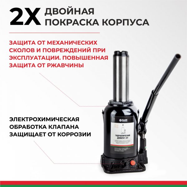 Домкрат гидравлический БелАК (TUV, 2 клапана) 20 т. — изображение 3