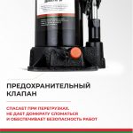 2 клапана) 8 т.