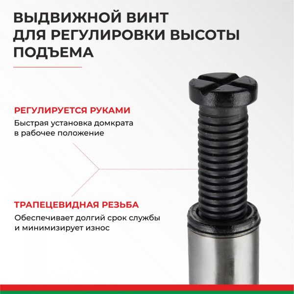 Домкрат гидравлический БелАК (TUV, 2 клапана) 8 т. — изображение 7