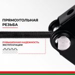 Домкрат ромбический БелАК 2,0 т.