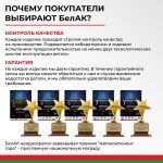 Домкрат ромбический БелАК 2,0 т.