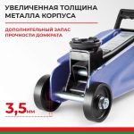 Домкрат гидравлический подкатной BELAK PREMIUM 2 т.