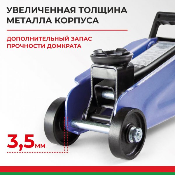 Домкрат гидравлический подкатной BELAK PREMIUM 2 т. — изображение 2