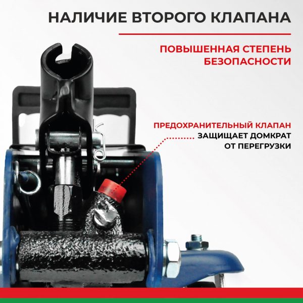 Домкрат гидравлический подкатной BELAK PREMIUM 2 т. — изображение 3