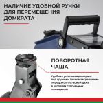 Домкрат гидравлический подкатной BELAK PREMIUM 2 т.