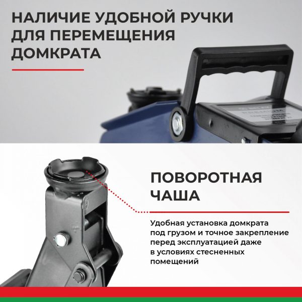 Домкрат гидравлический подкатной BELAK PREMIUM 2 т. — изображение 4