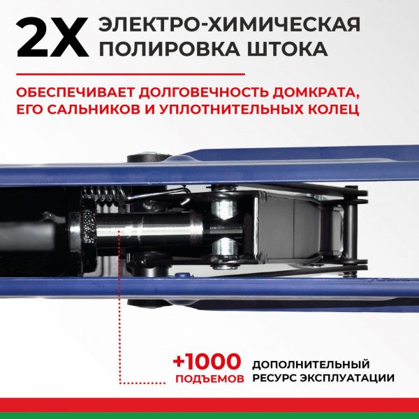 Домкрат гидравлический подкатной BELAK PREMIUM 2 т. — изображение 5
