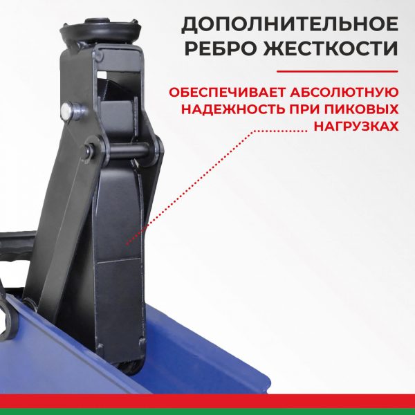 Домкрат гидравлический подкатной BELAK PREMIUM 2 т. — изображение 6