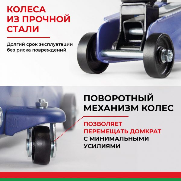 Домкрат гидравлический подкатной BELAK PREMIUM 2 т. — изображение 7