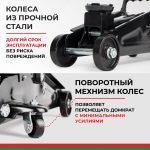 Домкрат гидравлический подкатной БелАК 2 т.