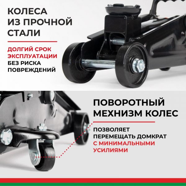 Домкрат гидравлический подкатной БелАК 2 т. — изображение 6