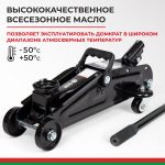 Домкрат гидравлический подкатной БелАК 2 т.