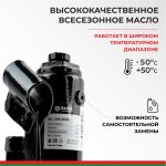 Домкрат гидравлический БелАК 2 т. 11 Домкрат гидравлический БелАК 2 т.