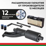 Гайковерт БелАК 32х33 мм, удлиненный 12 Гайковерт БелАК 32х33 мм, удлиненный