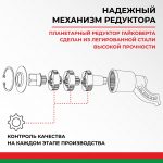 Гайковерт БелАК 32х33 мм, удлиненный 16 Гайковерт БелАК 32х33 мм, удлиненный