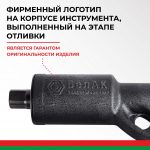 Гайковерт БелАК 32х33 мм 16 Гайковерт БелАК 32х33 мм