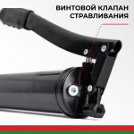 Шприц рычажно-плунжерный БелАК 400 мл.