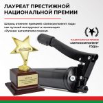 Шприц рычажно-плунжерный БелАК 400 мл.