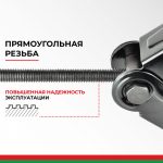 Домкрат ромбический БелАК 1,5 т.