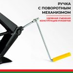 Домкрат ромбический БелАК 1,5 т.