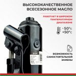 Домкрат гидравлический БелАК 5 т. 11 Домкрат гидравлический БелАК 5 т.