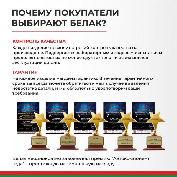 Домкрат гидравлический БелАК 5 т. — изображение 8