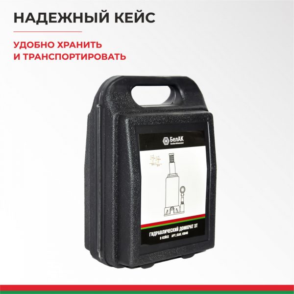 в кейсе