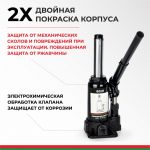 Домкрат гидравлический БелАК 3 т., в кейсе