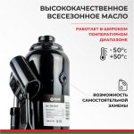 Домкрат гидравлический БелАК 10 т.