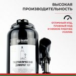 Домкрат гидравлический БелАК 10 т.