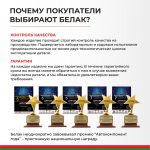 Домкрат гидравлический БелАК 10 т.