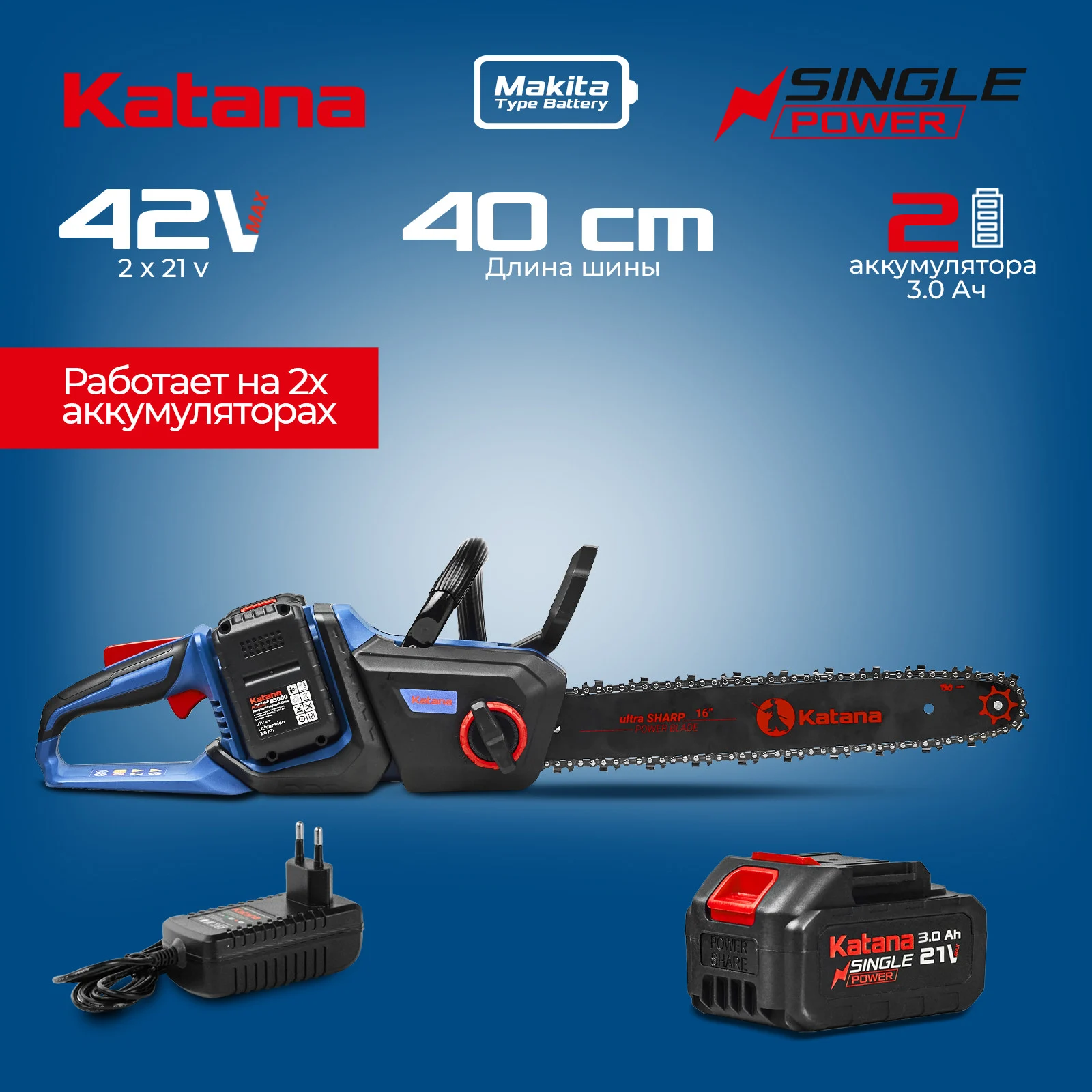 Пила цепная аккумуляторная KATANA DT2103-PRO(Бесщет, 42V, 2x3Ah, 40см, 0,375", 1,3мм, 56зв.,бесключ) 1 Пила цепная аккумуляторная KATANA DT2103-PRO(Бесщет