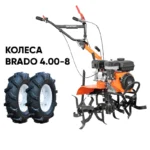 Культиватор SKIPER SP-800 + колеса BRADO 4.00-8  (комплект)