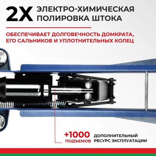 Домкрат гидравлический подкатной BELAK PREMIUM 2,5 т. низкопрофильный в кейсе — изображение 5