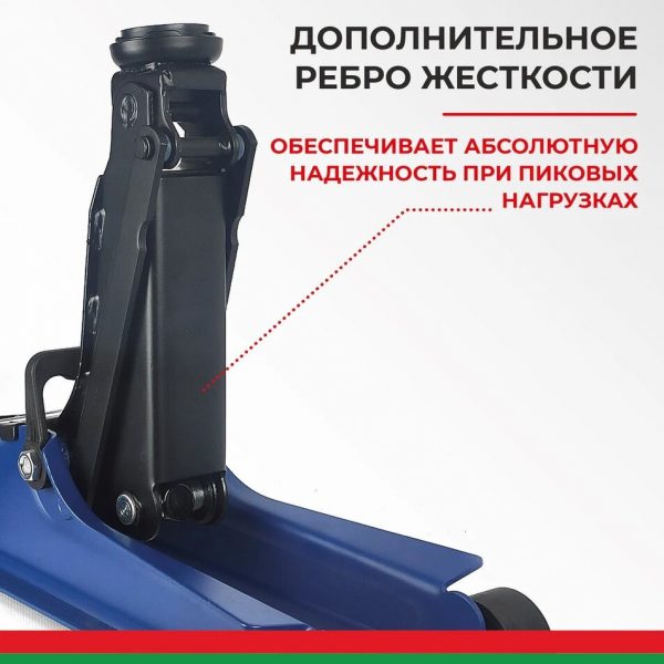 Домкрат гидравлический подкатной BELAK PREMIUM 2,5 т. низкопрофильный в кейсе — изображение 6