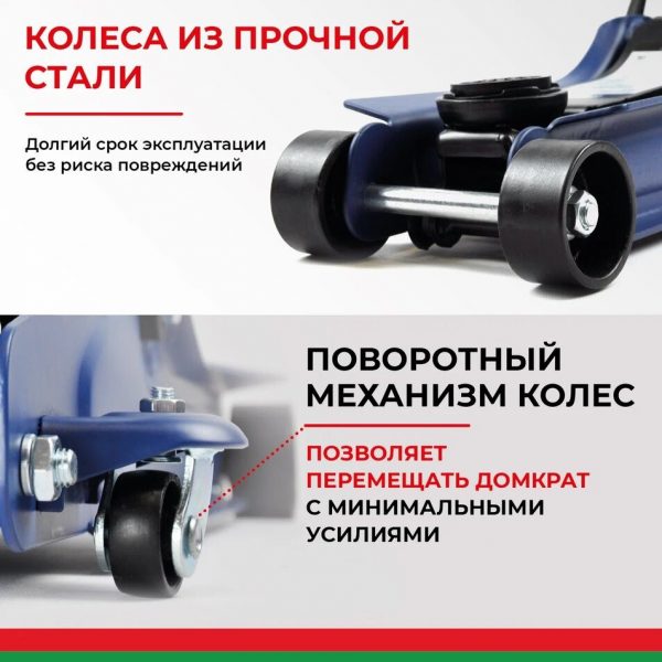 Домкрат гидравлический подкатной BELAK PREMIUM 2,5 т. низкопрофильный в кейсе — изображение 7