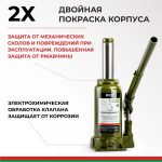 Домкрат гидравлический БелАK ECO 10 т.