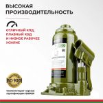 Домкрат гидравлический БелАK ECO 10 т.