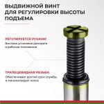 Домкрат гидравлический БелАK ECO 10 т.