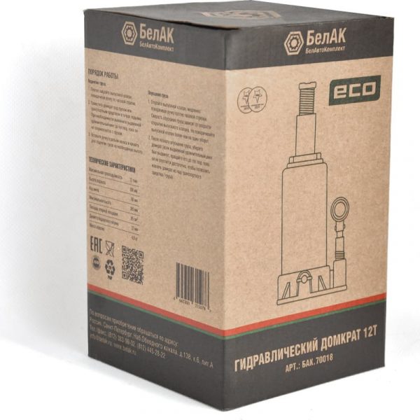 Домкрат гидравлический БелАK ECO 12 т. — изображение 8