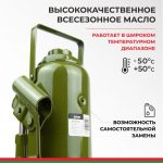 Домкрат гидравлический БелАK ECO 20 т. 8 Домкрат гидравлический БелАK ECO 20 т.