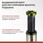 Домкрат гидравлический БелАK ECO 20 т. 10 Домкрат гидравлический БелАK ECO 20 т.