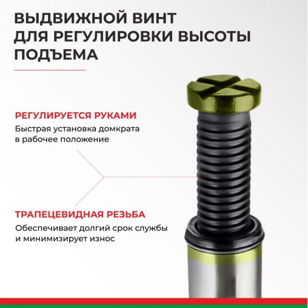 Домкрат гидравлический БелАK ECO 20 т. — изображение 5