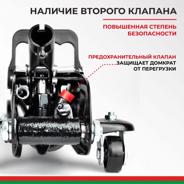 Домкрат гидравлический ПОДКАТНОЙ 2 т. В КЕЙСЕ БелАК — изображение 4