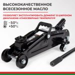 Домкрат гидравлический ПОДКАТНОЙ 2 т. В КЕЙСЕ БелАК